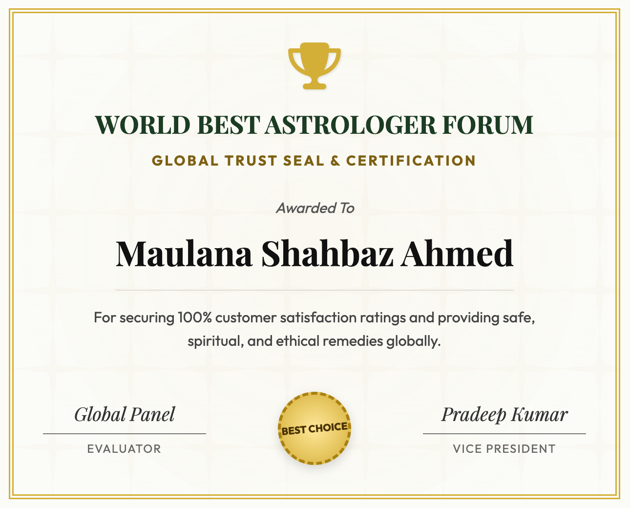 World Best Astrologer Forum - Global Trust Seal & Certification